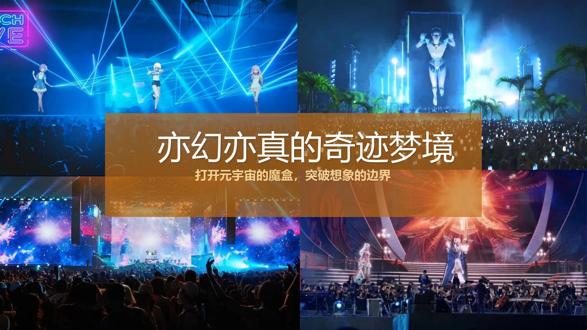 华彩银成影视联合中国传媒大学成立“文化创新研究中心”